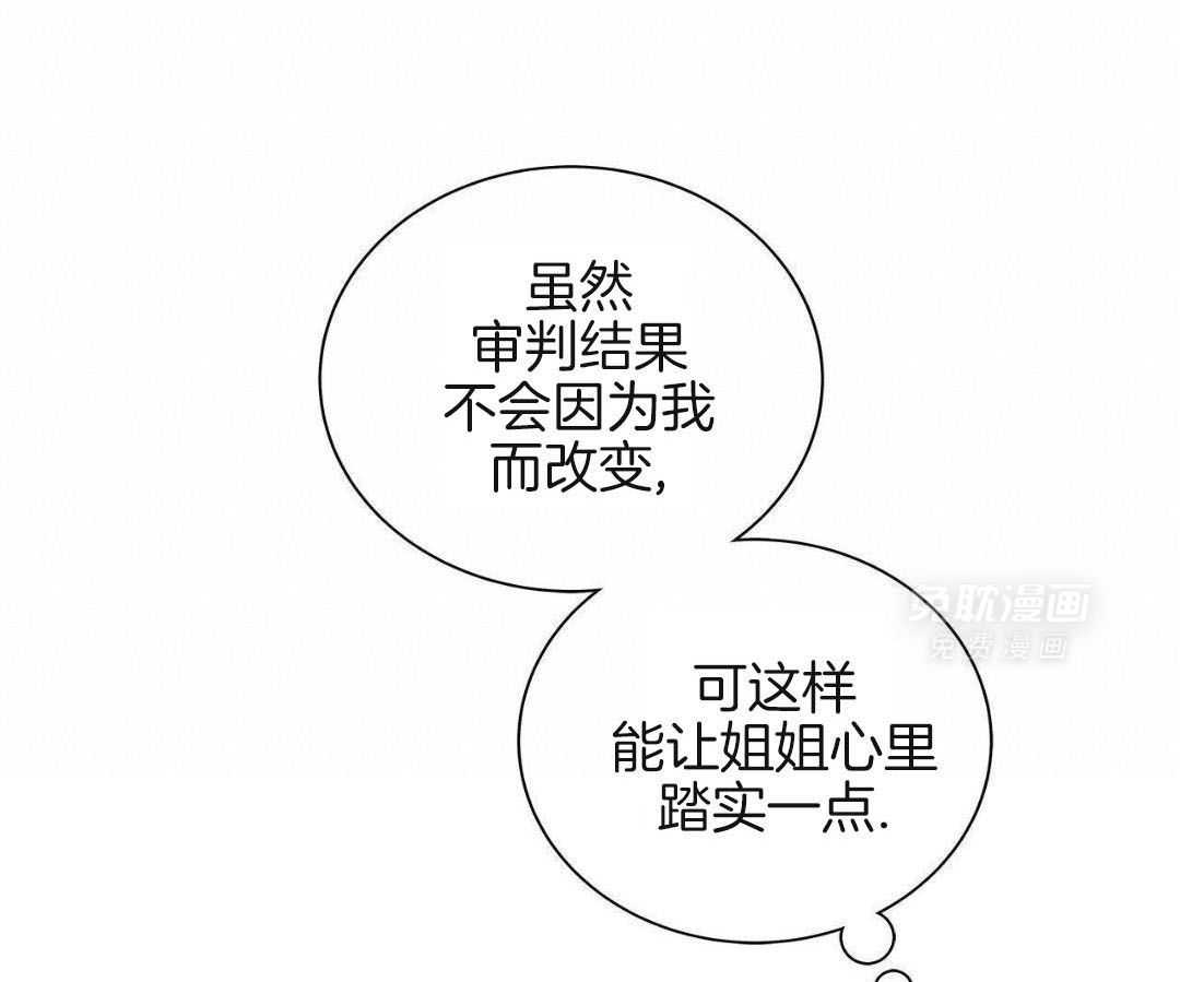 阴魂不散第32话图