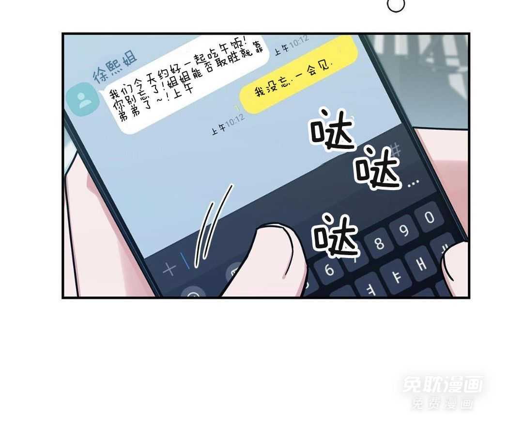 阴魂不散第32话图