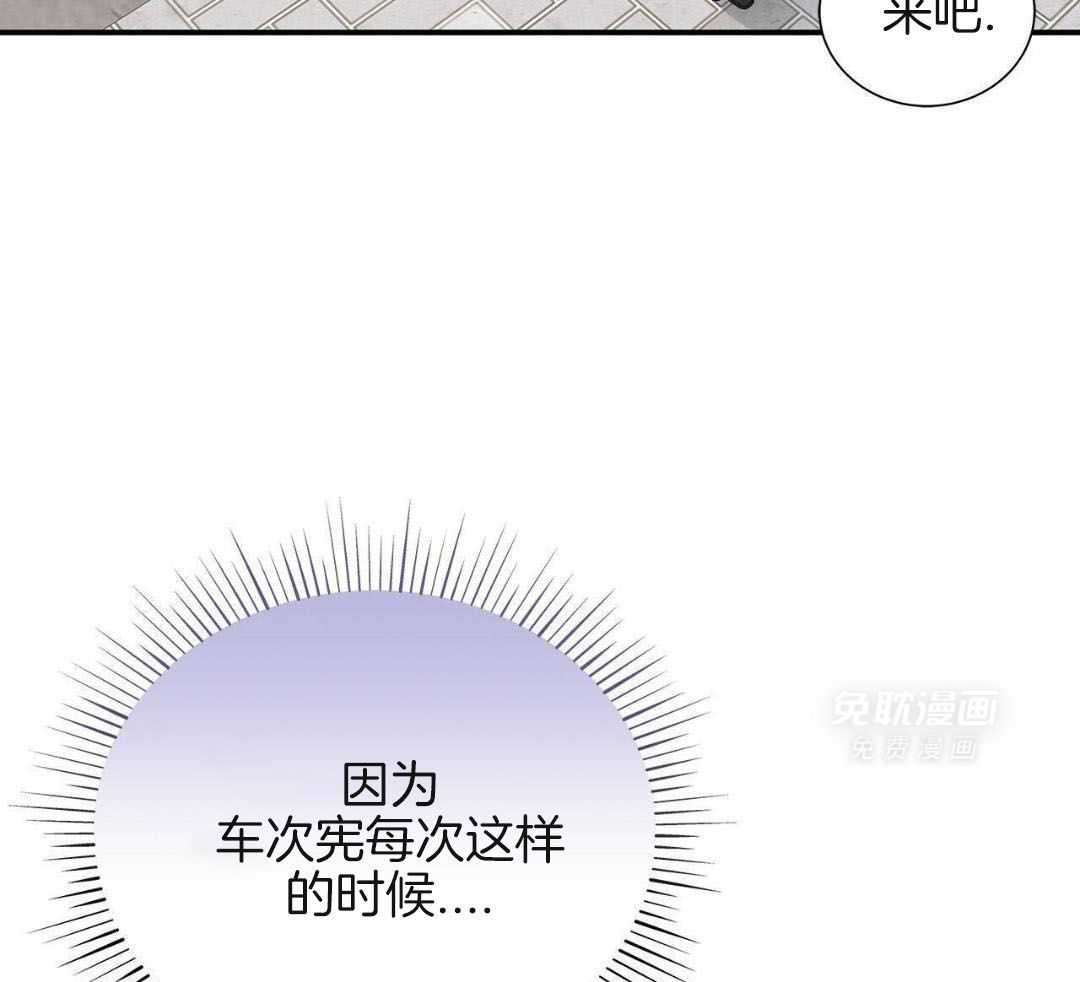 阴魂不散第32话图