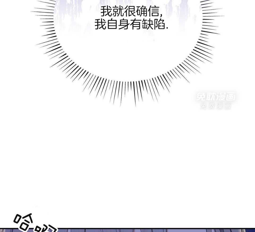 阴魂不散第32话图