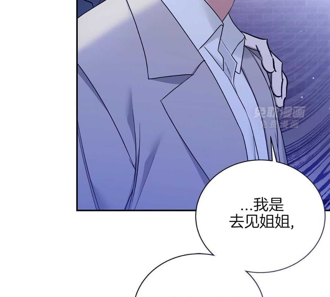 阴魂不散第33话图