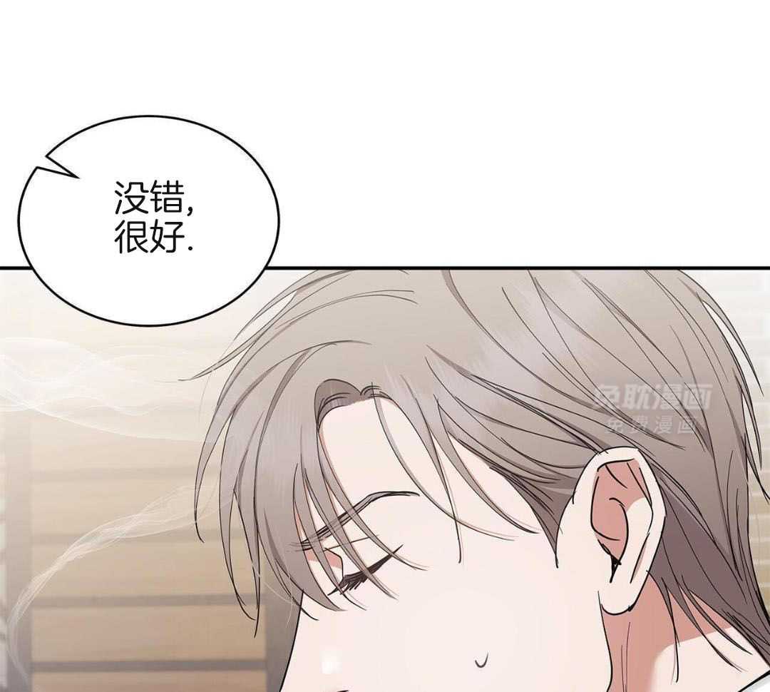 阴魂不散第33话图