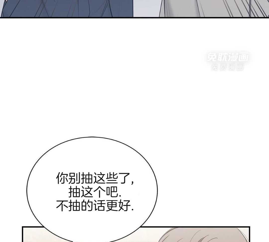 阴魂不散第33话图