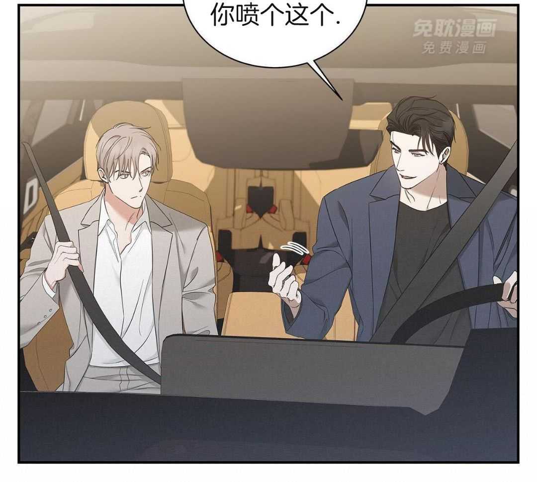 阴魂不散第33话图