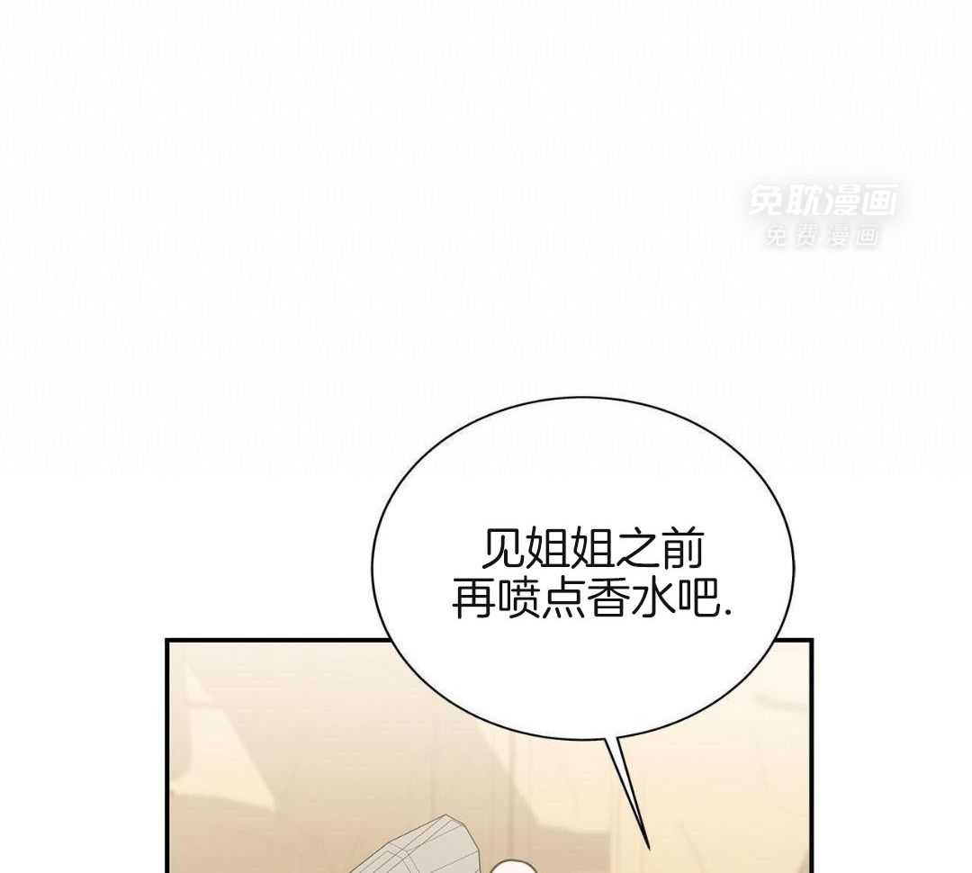 阴魂不散第33话图