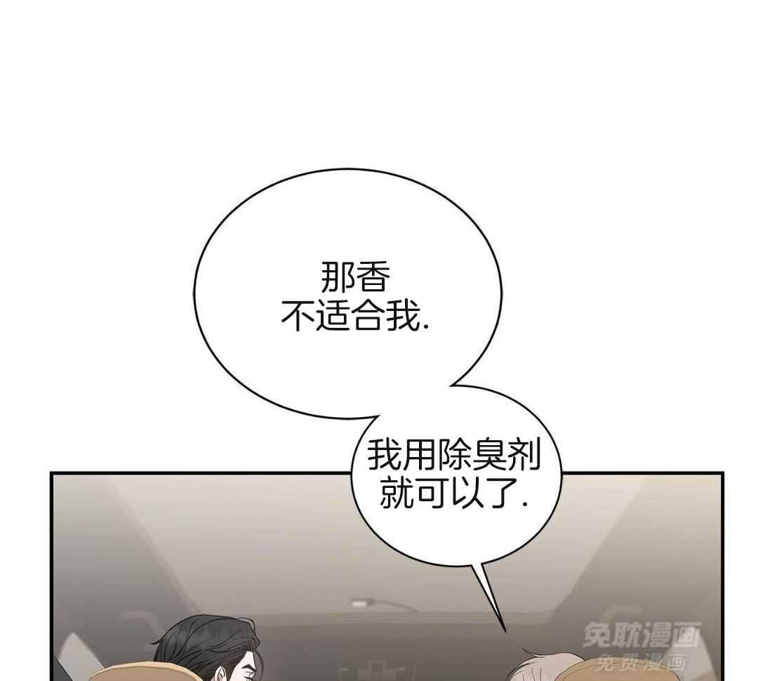 阴魂不散第33话图