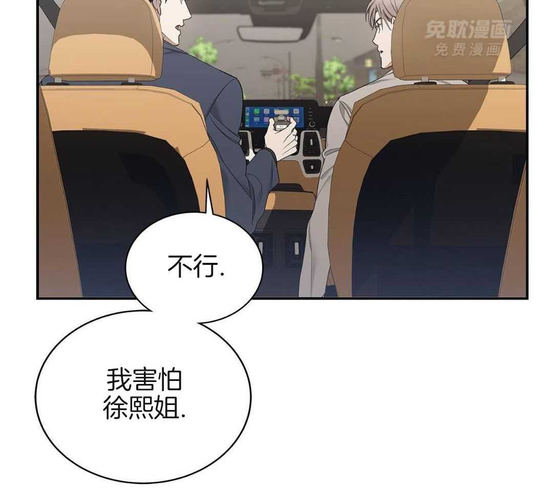 阴魂不散第33话图