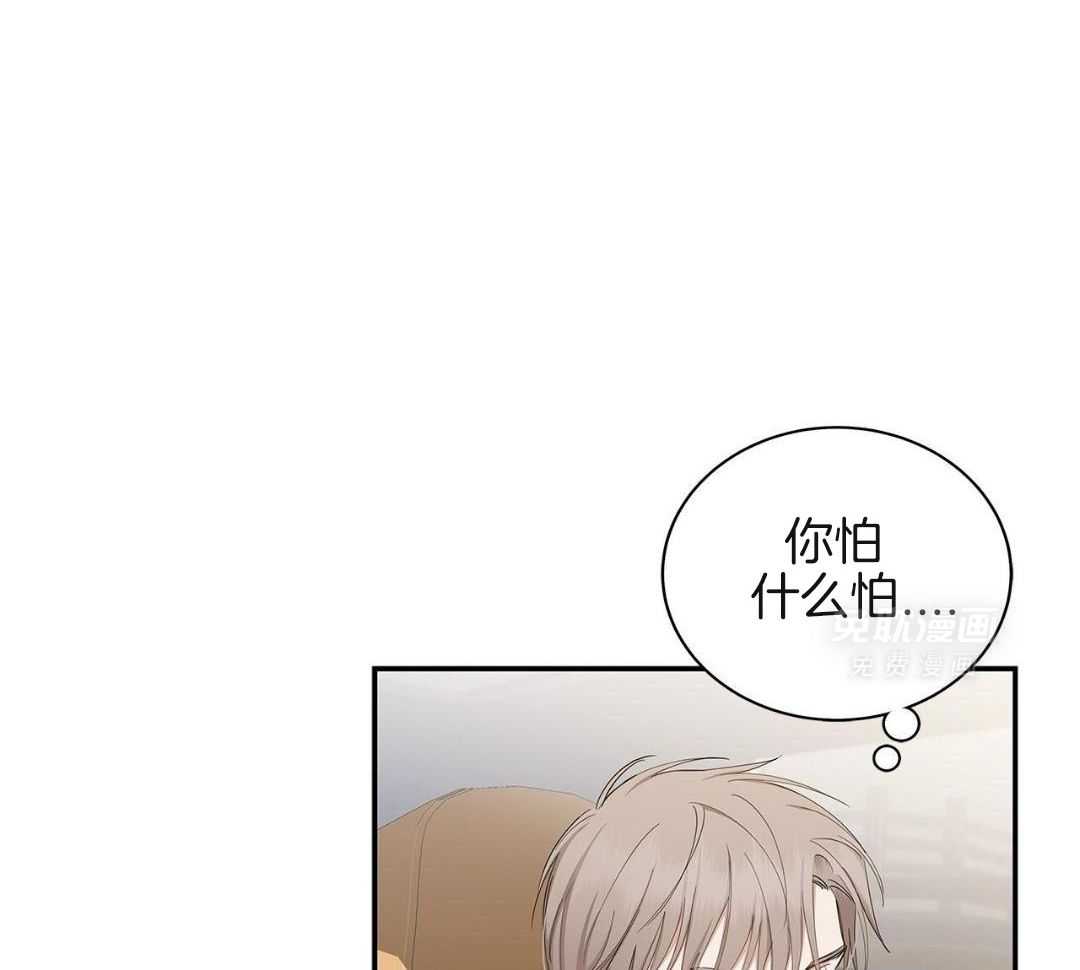 阴魂不散第33话图