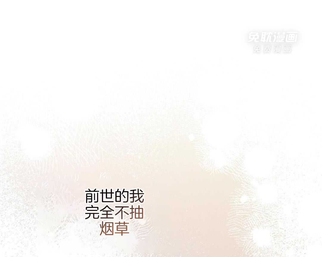 阴魂不散第33话图