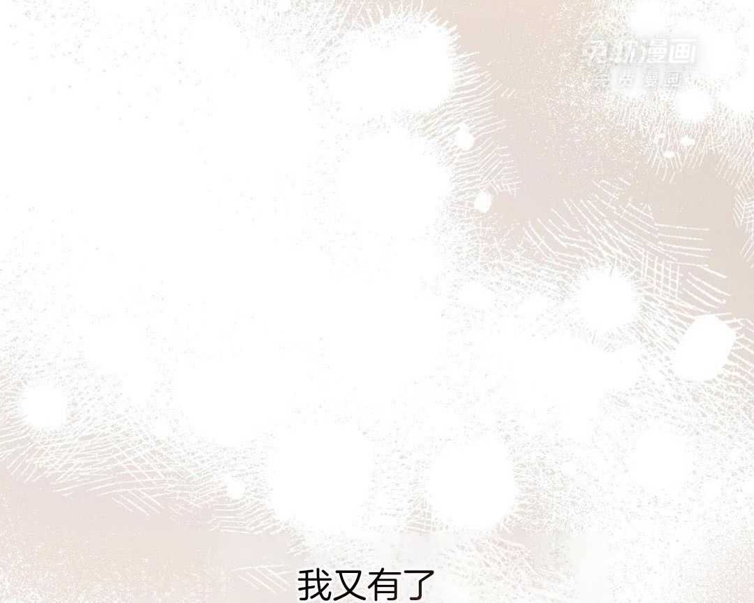 阴魂不散第33话图