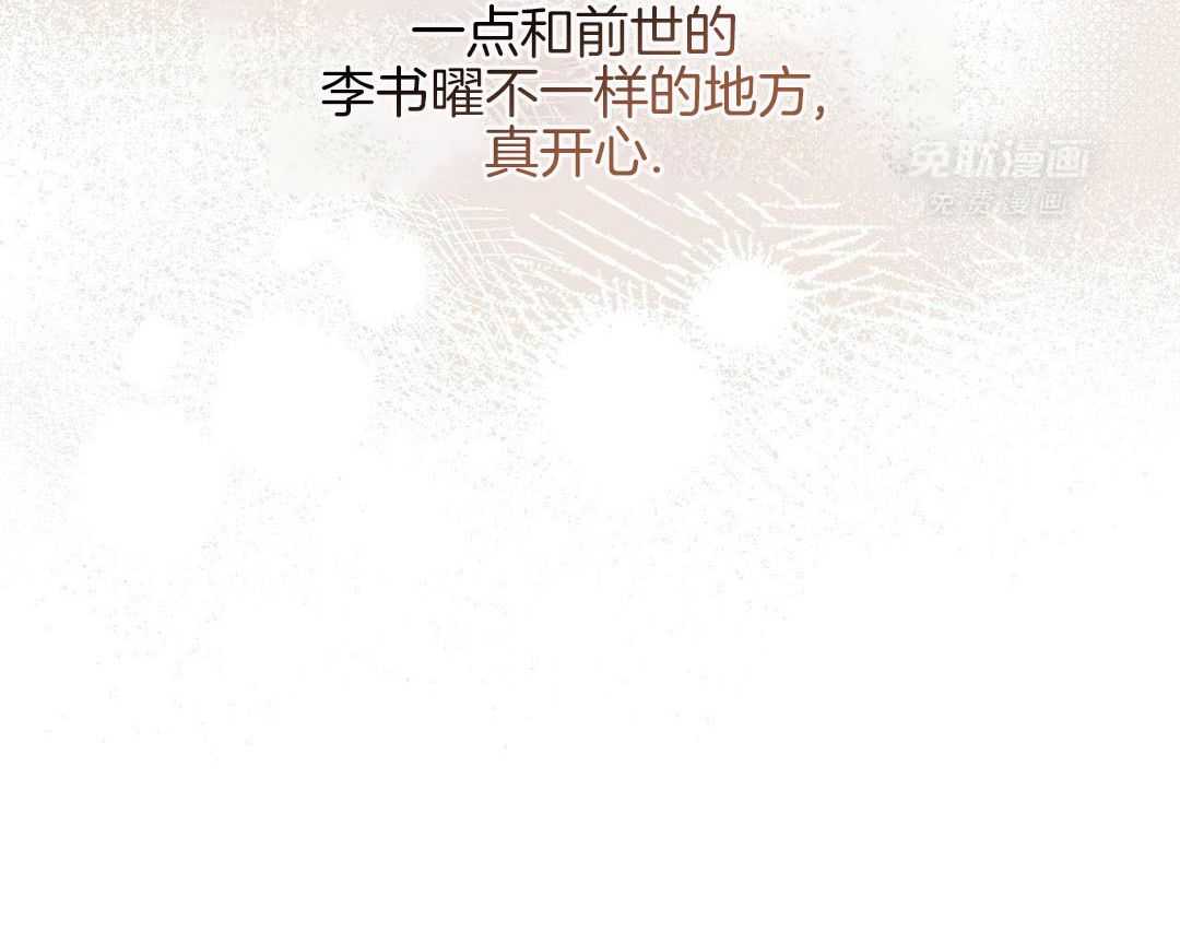 阴魂不散第33话图
