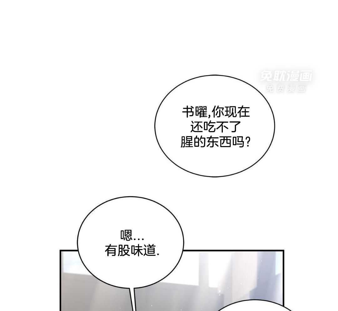 阴魂不散第34话图