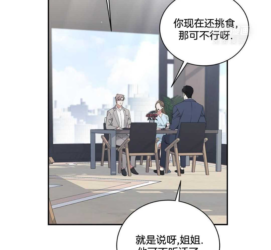 阴魂不散第34话图