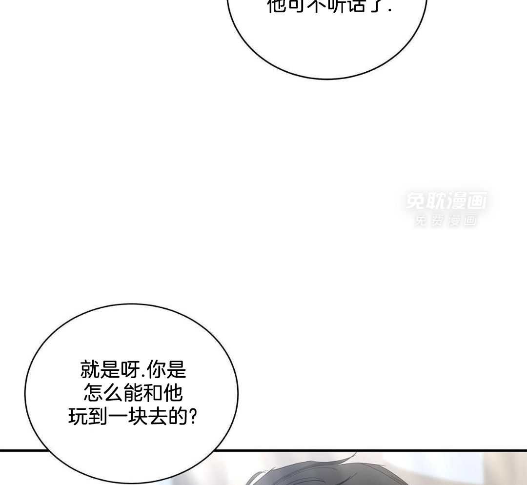 阴魂不散第34话图