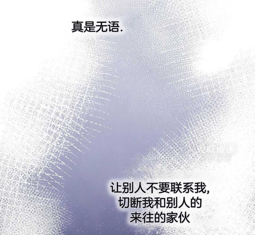 阴魂不散第34话图