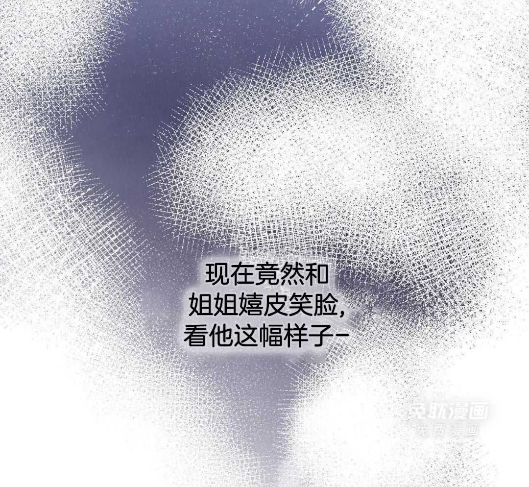 阴魂不散第34话图