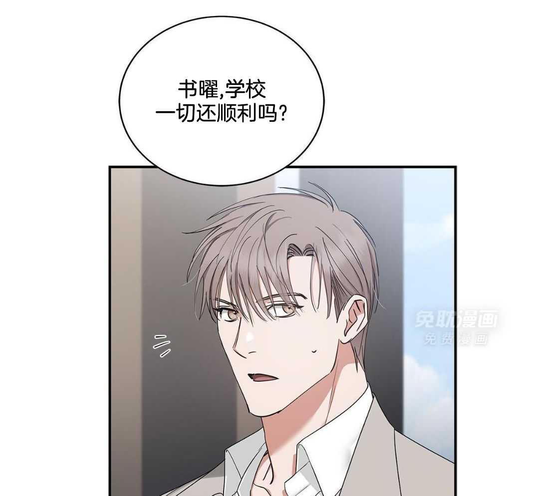 阴魂不散第34话图