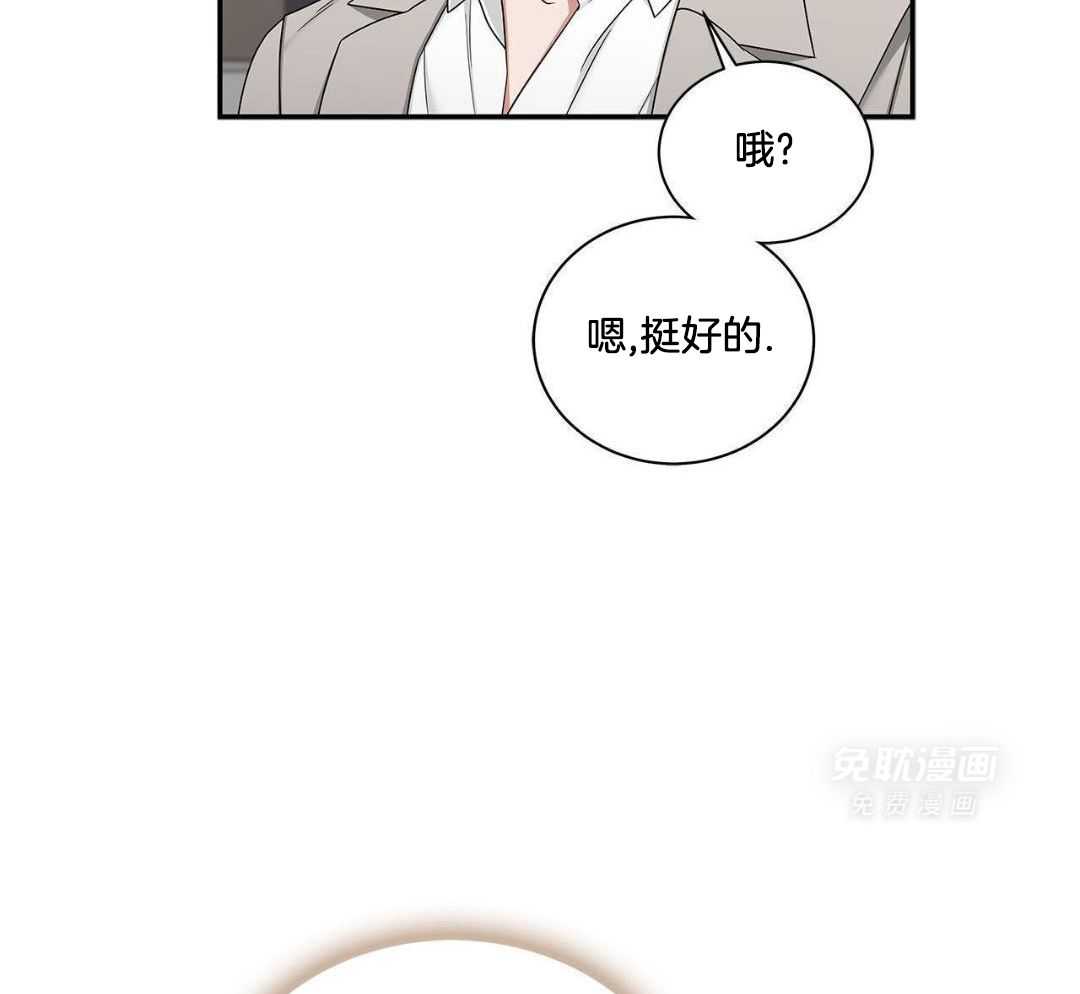 阴魂不散第34话图