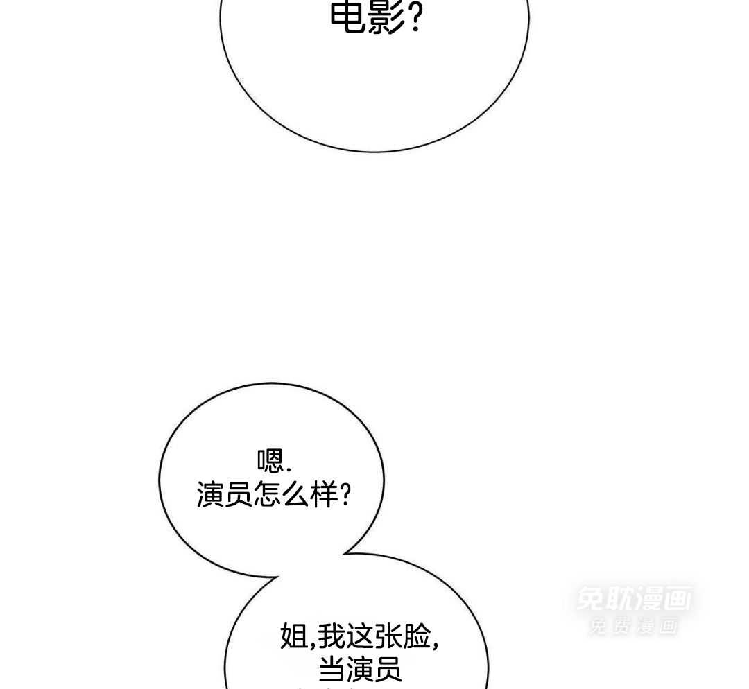 阴魂不散第34话图