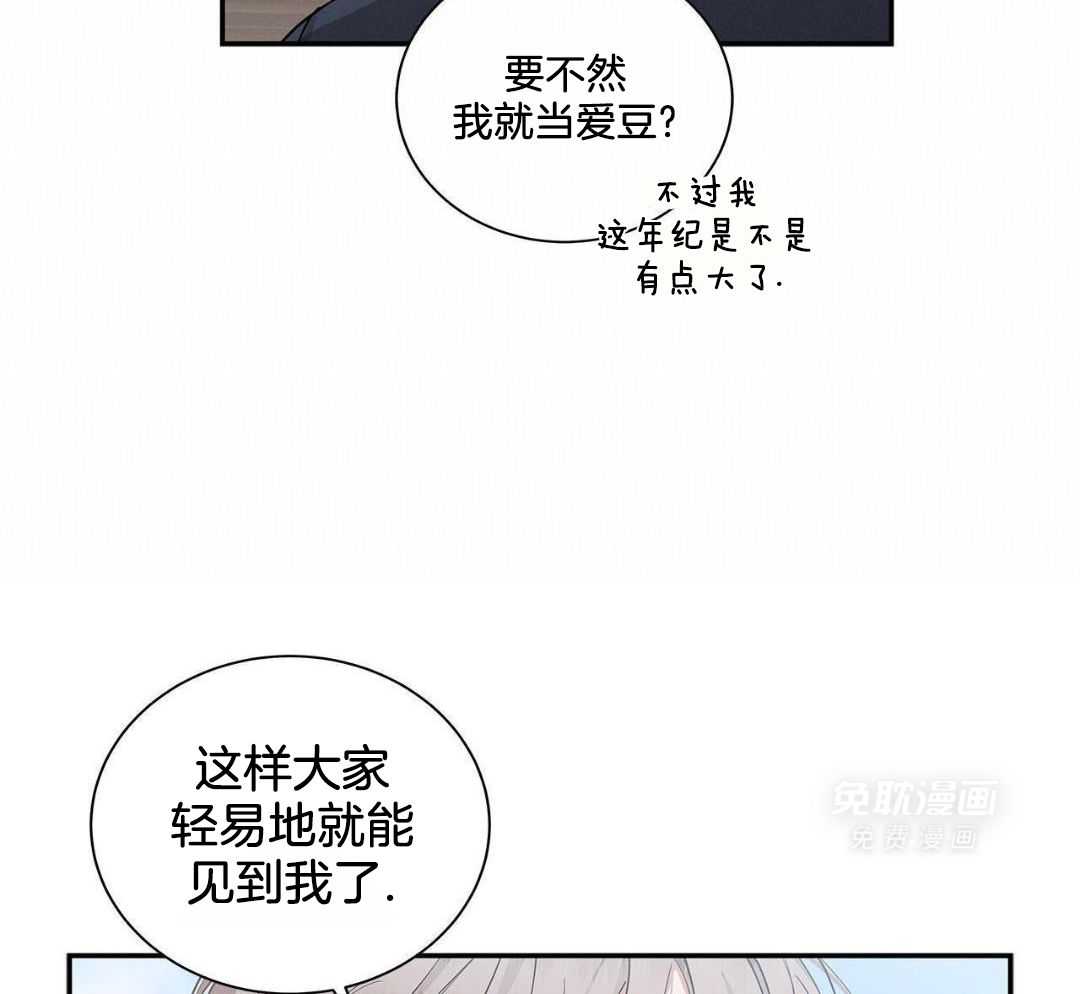 阴魂不散第34话图