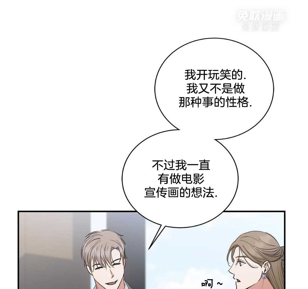 阴魂不散第34话图