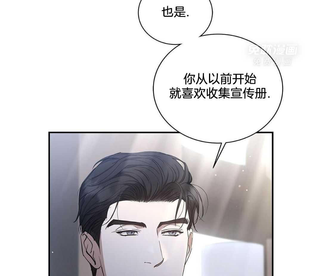 阴魂不散第34话图