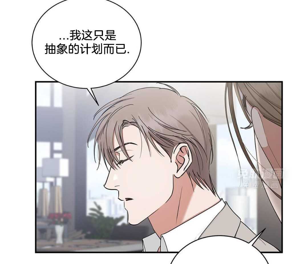 阴魂不散第34话图