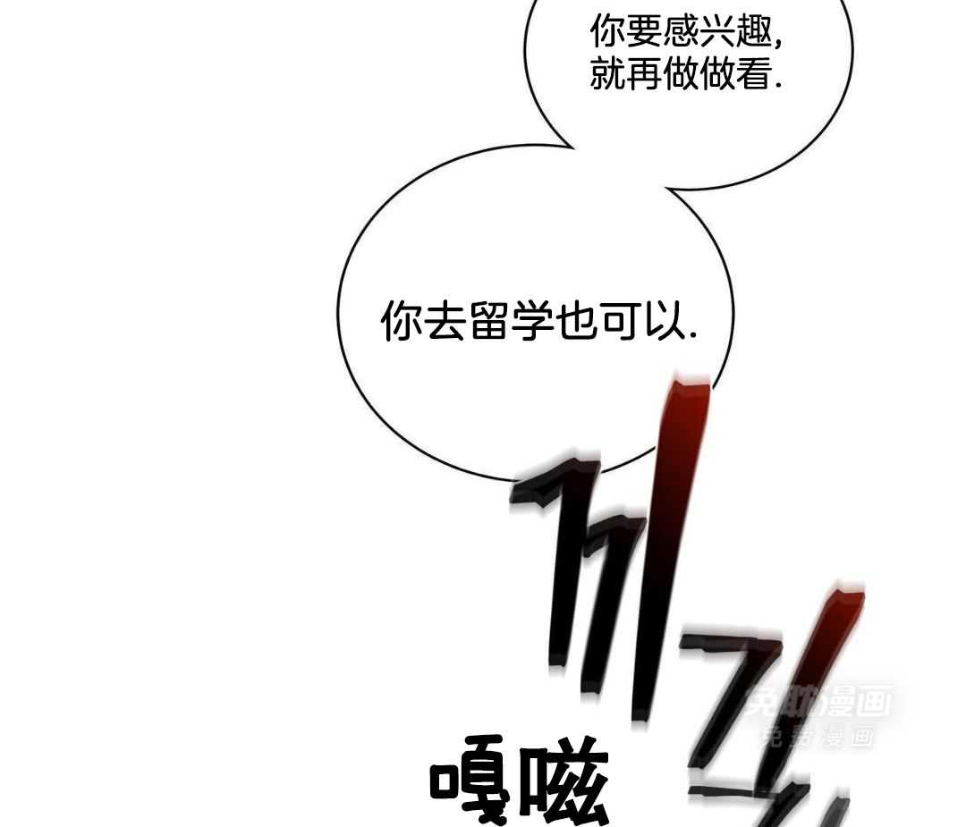 阴魂不散第34话图