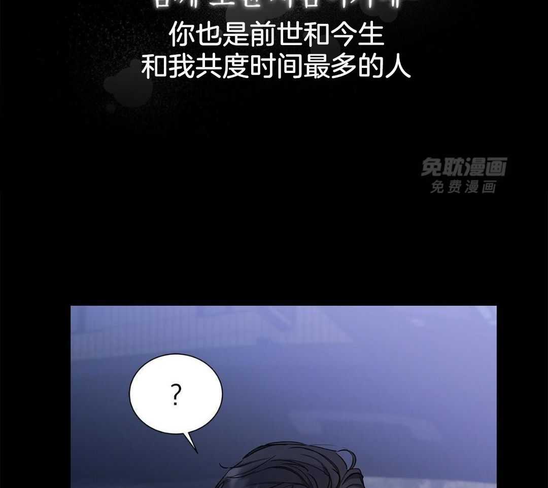 阴魂不散第35话图