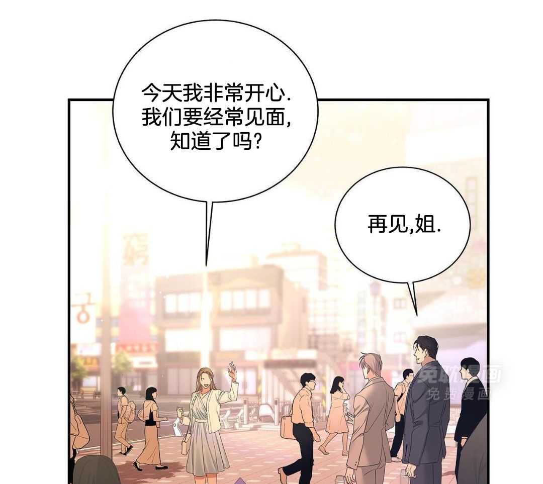 阴魂不散第35话图