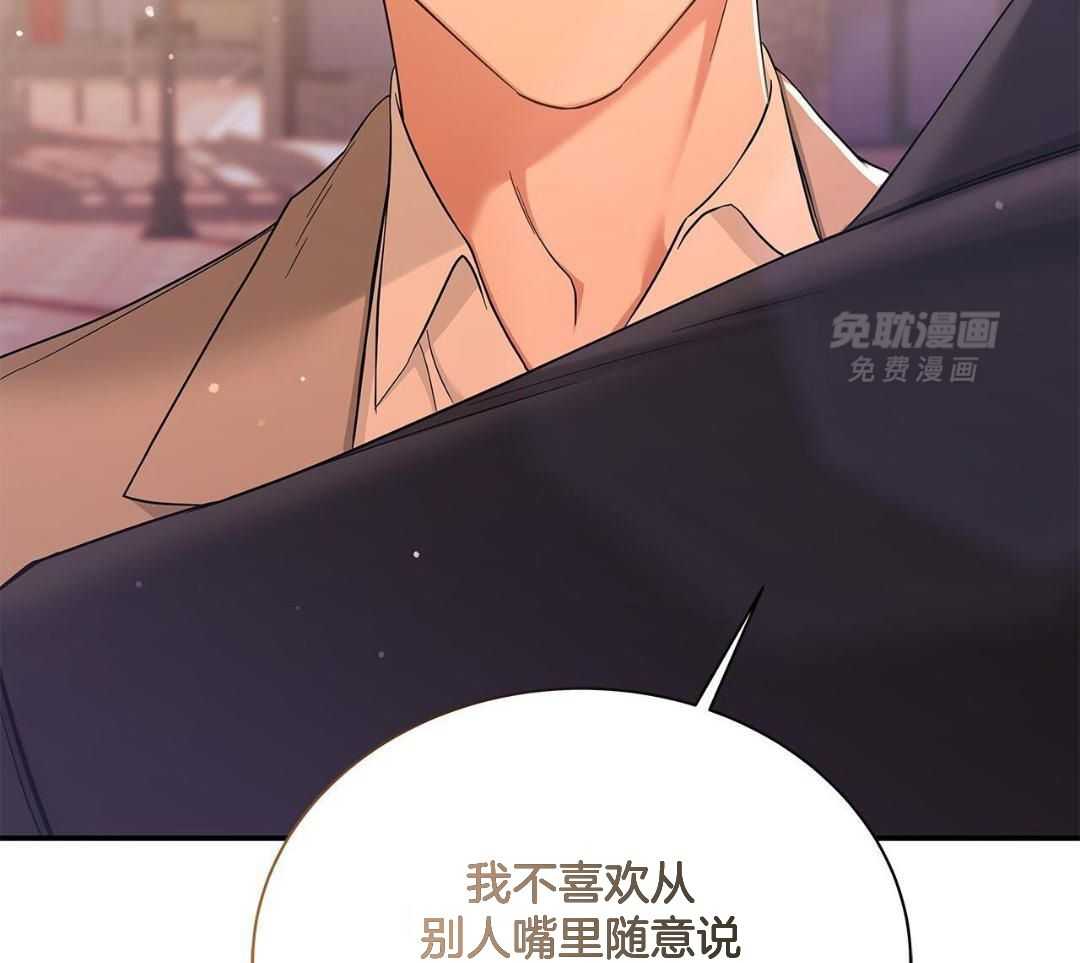 阴魂不散第35话图