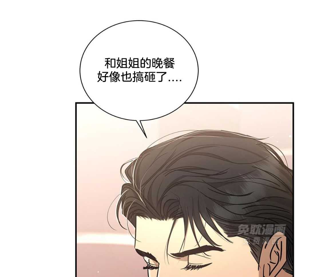 阴魂不散第35话图