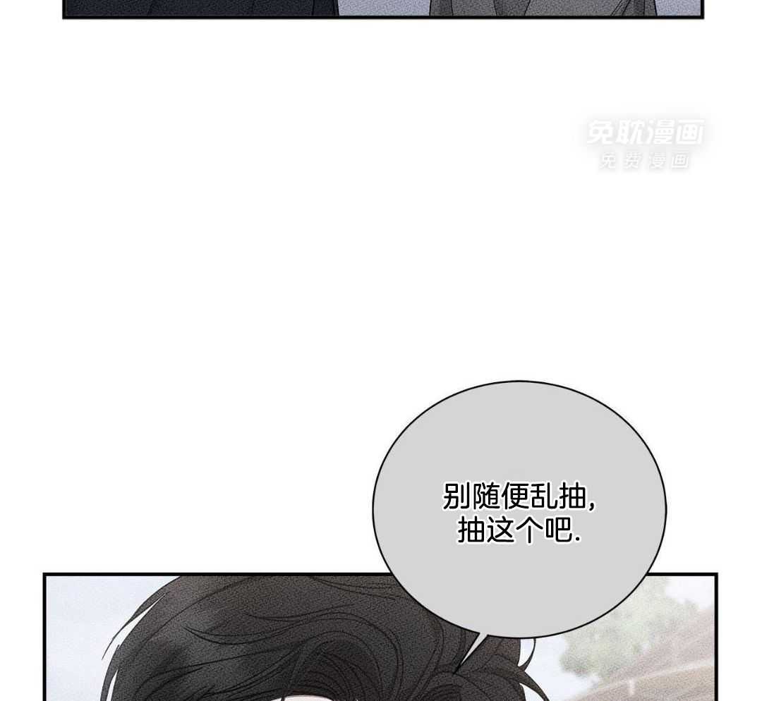 阴魂不散第35话图