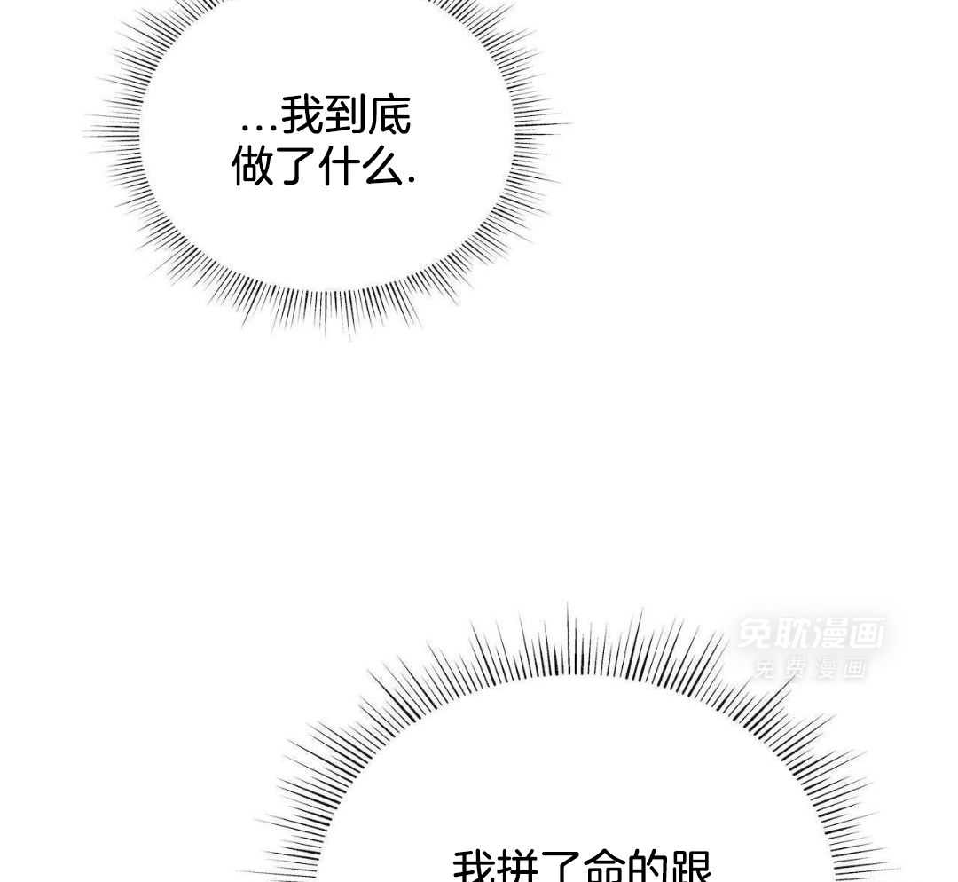 阴魂不散第35话图