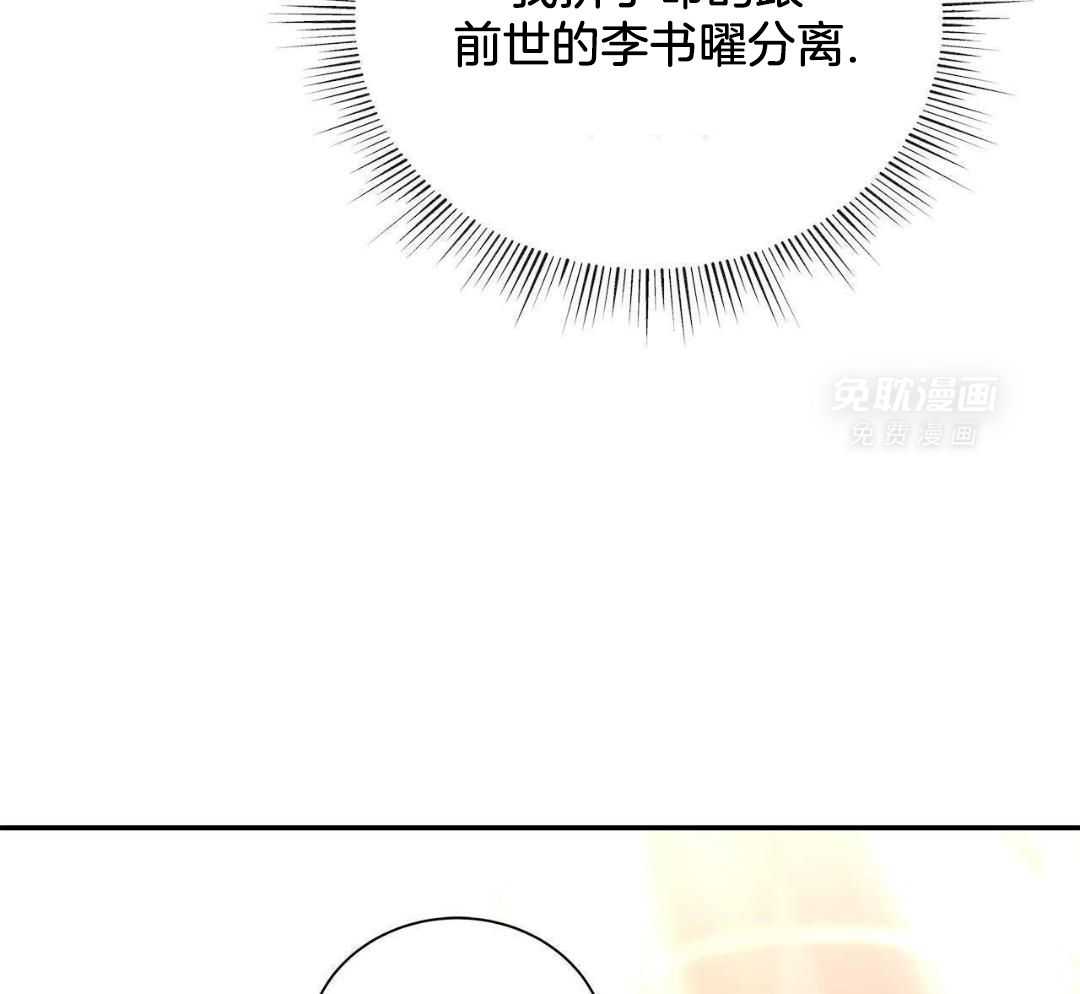 阴魂不散第35话图