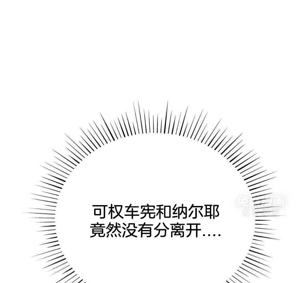 阴魂不散第35话图