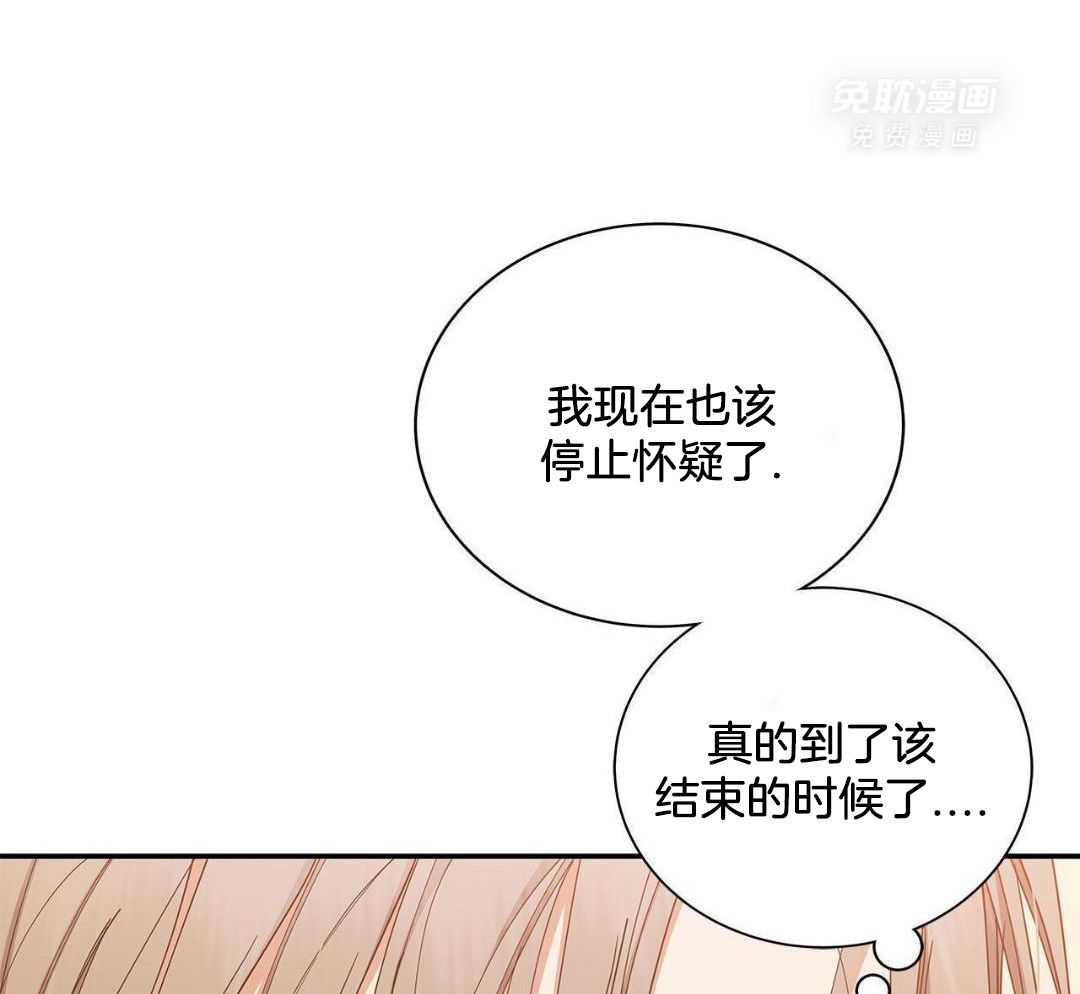 阴魂不散第35话图