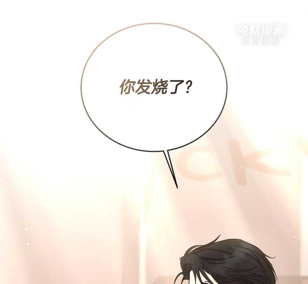 阴魂不散第35话图