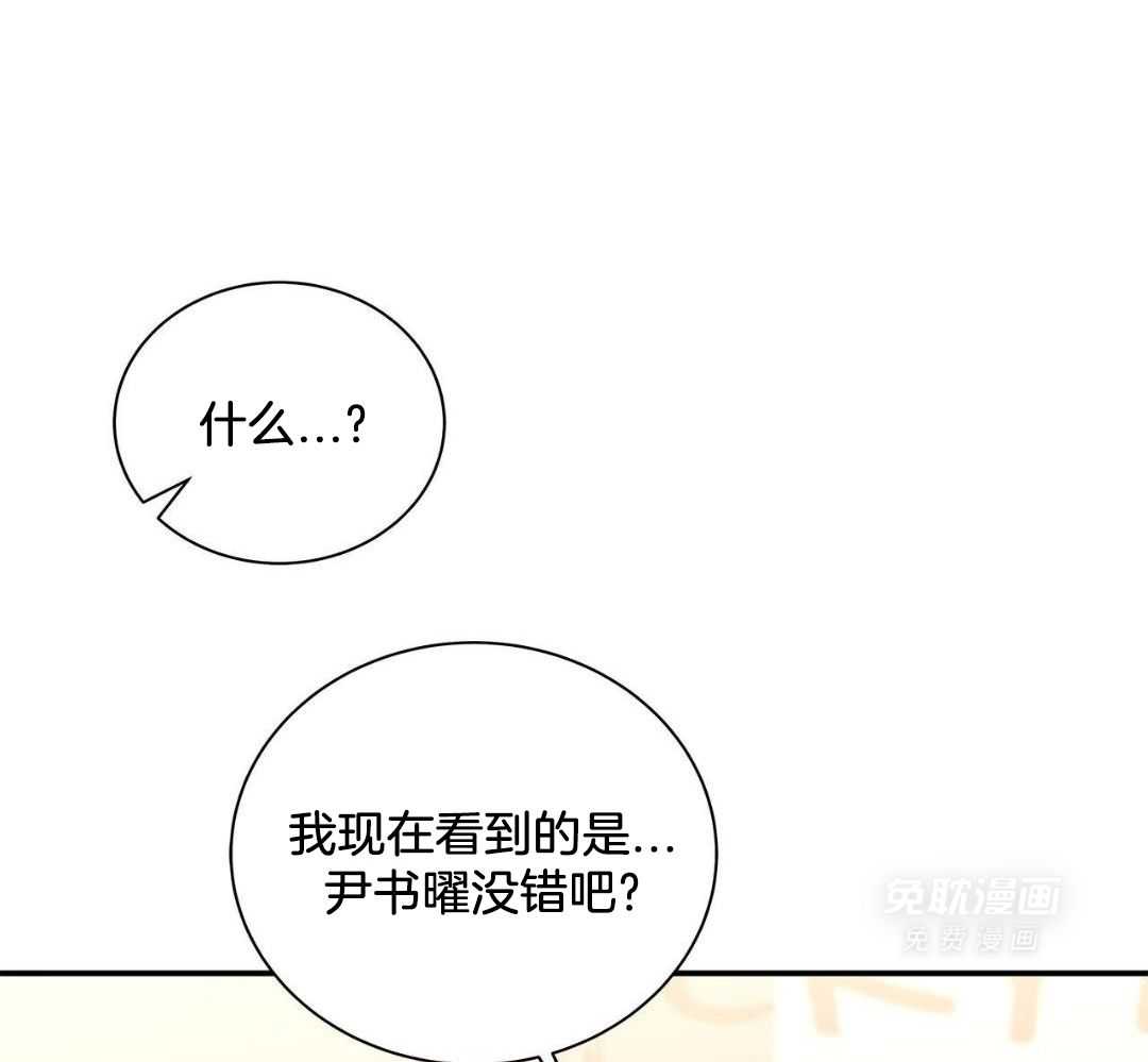 阴魂不散第36话图