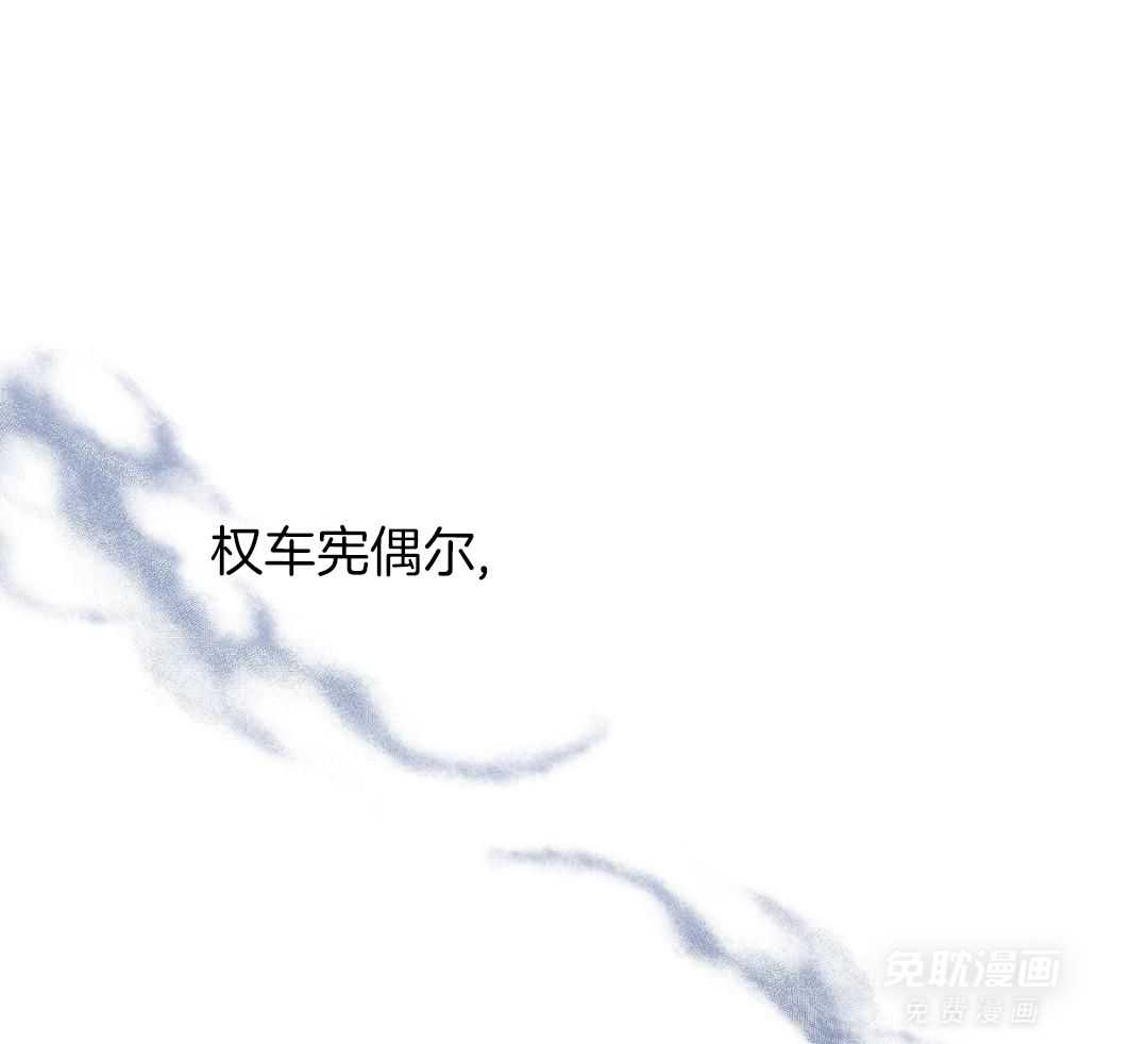 阴魂不散第37话图