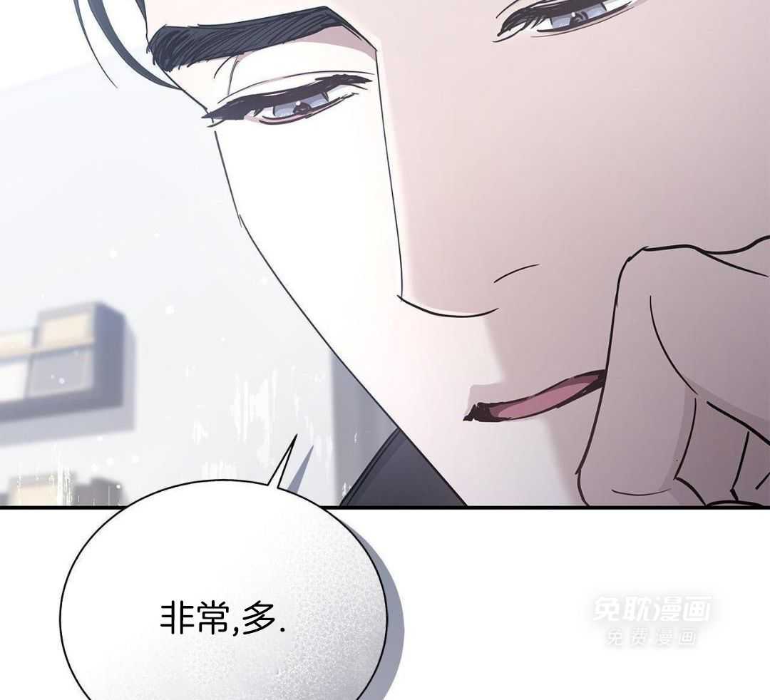 阴魂不散第37话图