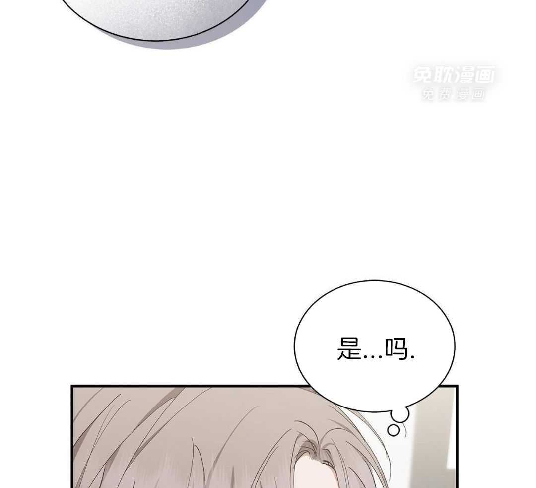 阴魂不散第37话图