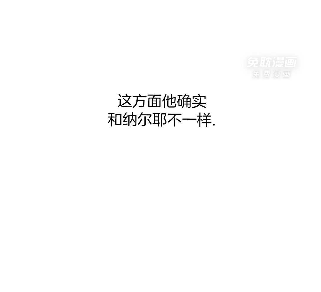 阴魂不散第37话图