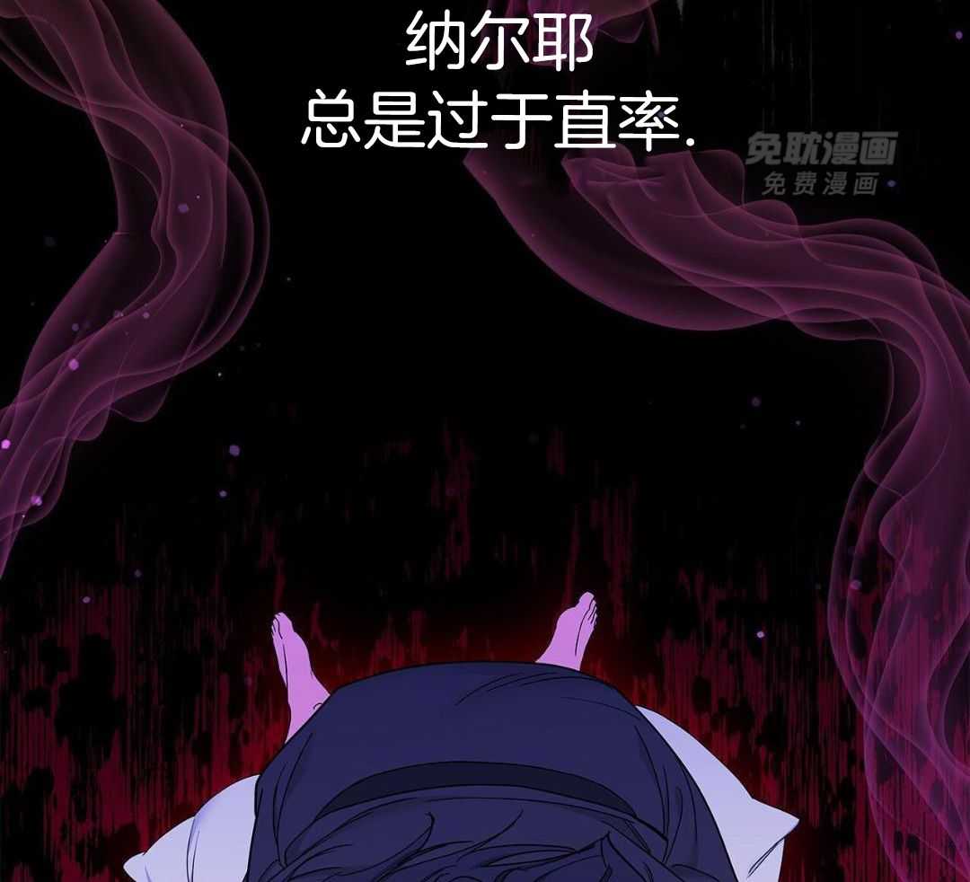 阴魂不散第37话图