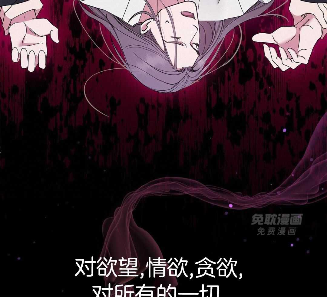 阴魂不散第37话图