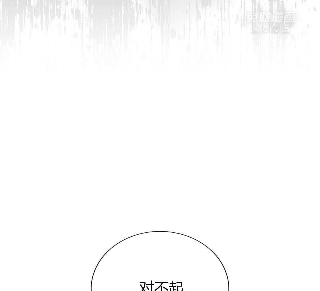 阴魂不散第37话图