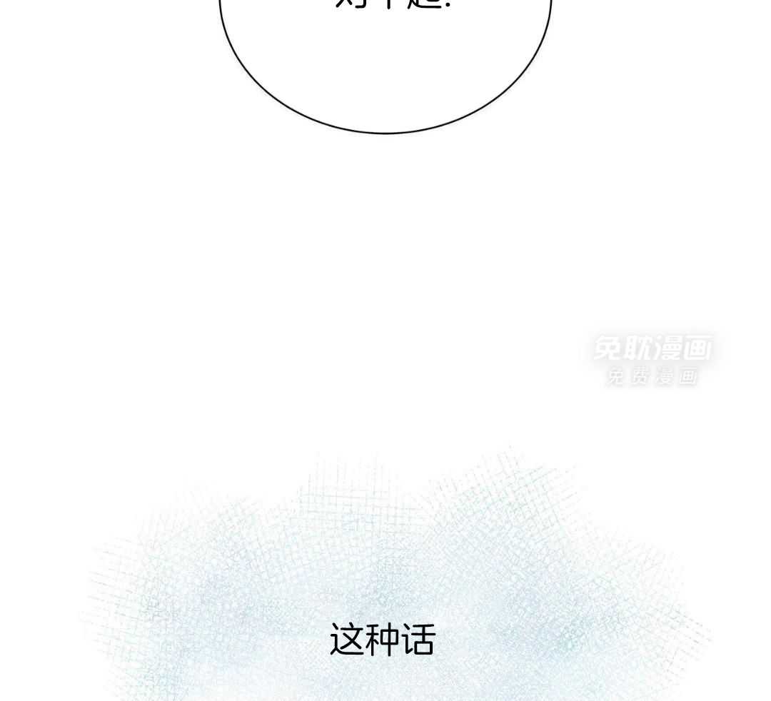 阴魂不散第37话图