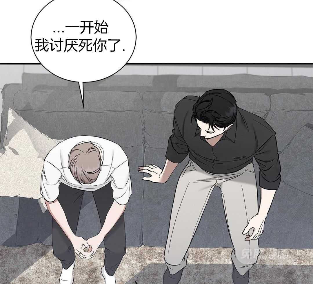 阴魂不散第37话图