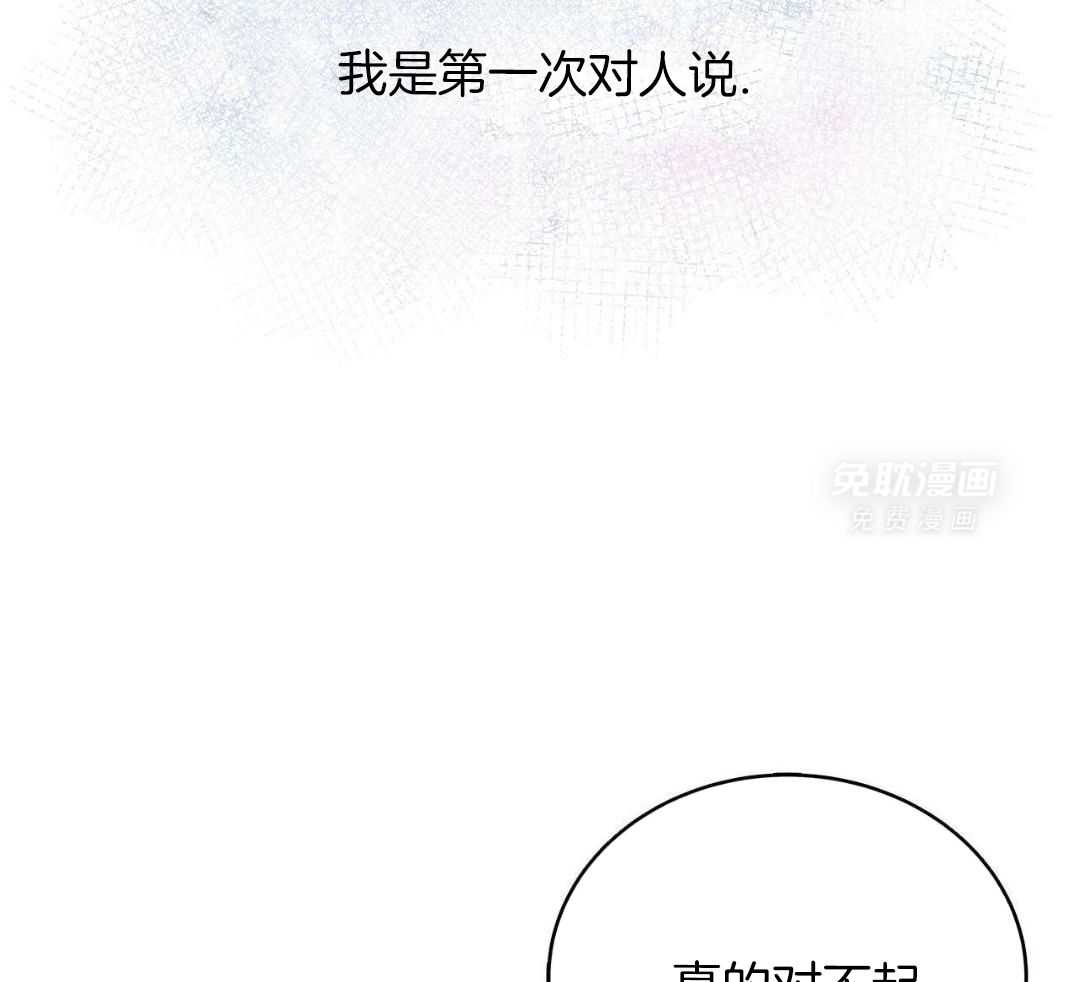 阴魂不散第37话图