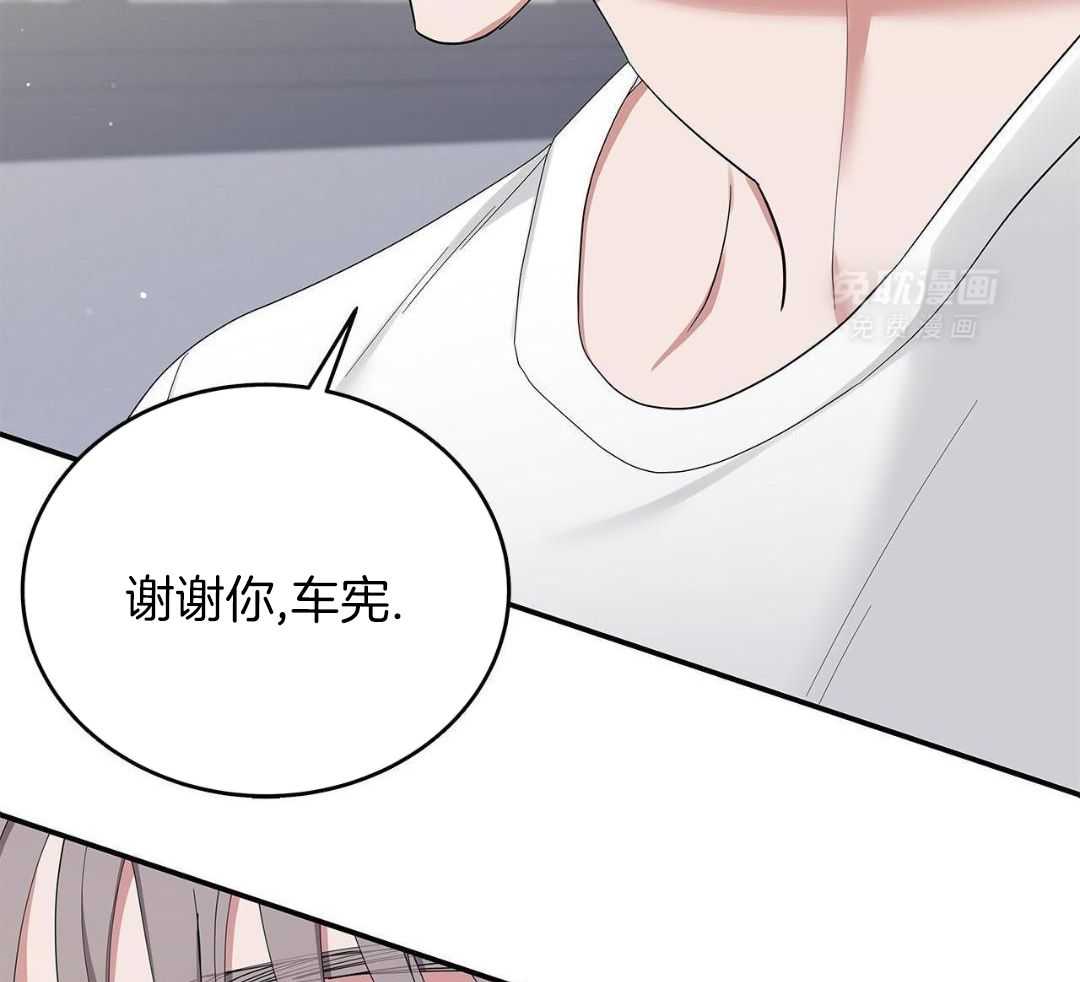 阴魂不散第37话图